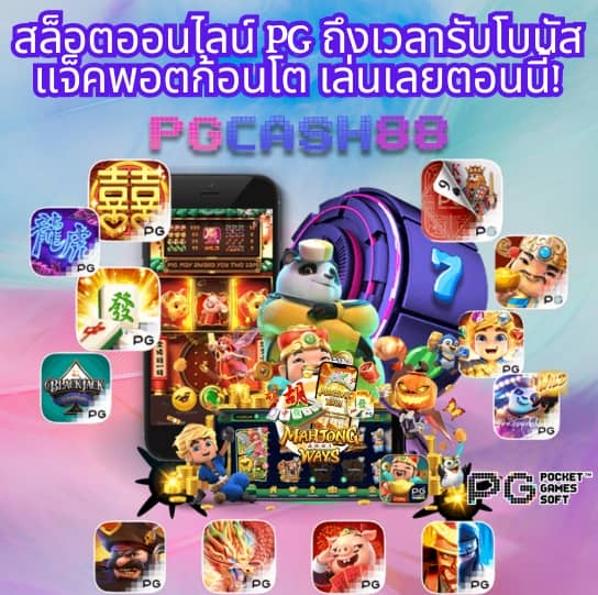 สล็อต168bet