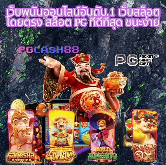สล็อต168bet